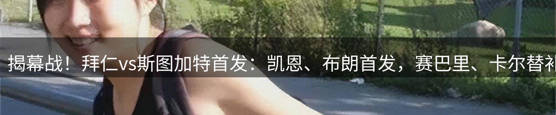 新闻阵地